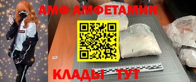 COCAINE Сланцы