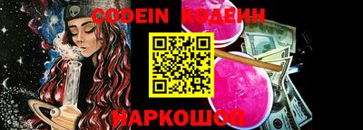 COCAINE Сланцы
