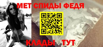 ALPHA-PVP Славгород