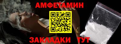 кокаин Славянск-на-Кубани