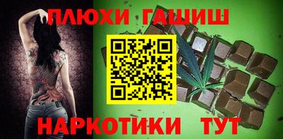 кокаин Славянск-на-Кубани