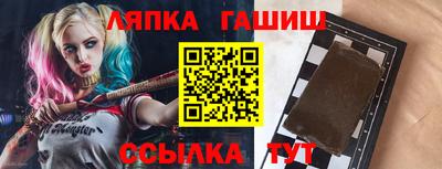 кокаин Славянск-на-Кубани