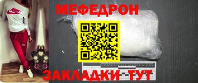 кокаин Славянск-на-Кубани