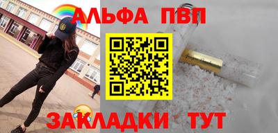 кокаин Славянск-на-Кубани