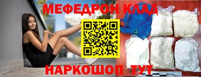 COCAINE Сланцы