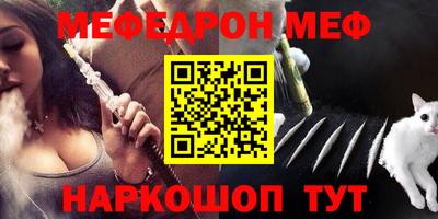 COCAINE Сланцы
