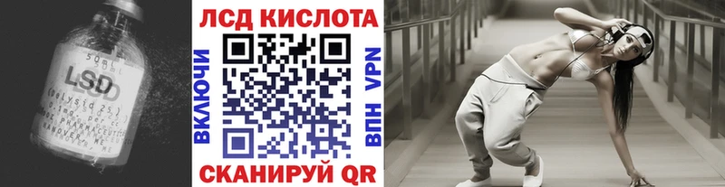 ЛСД экстази кислота  omg онион  Усть-Кут 