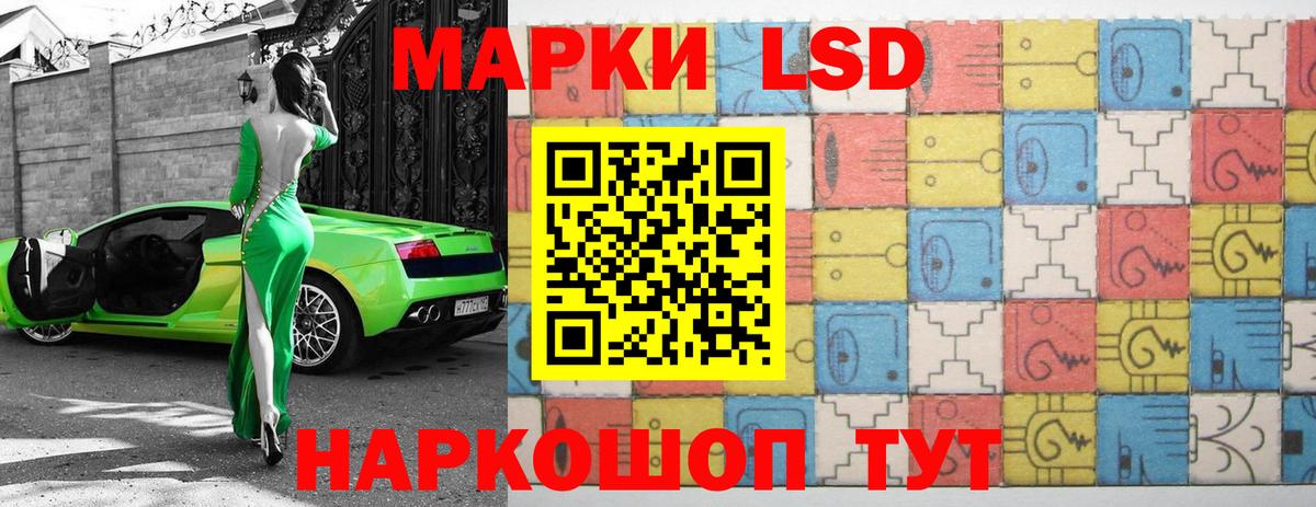 Усть-Кут  ЛСД экстази  Вход с VPN  LSD-25 экстази ecstasy 