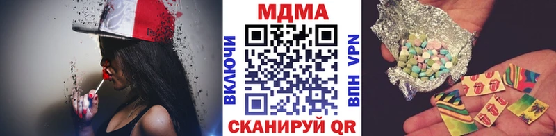 МДМА crystal  как найти закладки  Усть-Кут 