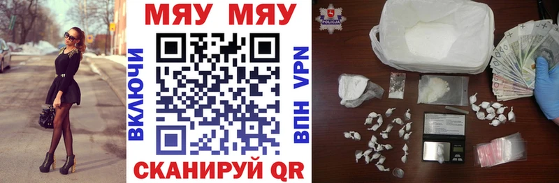 Мефедрон  Усть-Кут