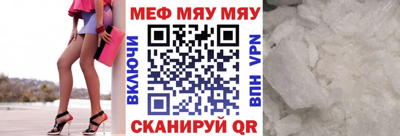 закладка  Усть-Кут  Меф кристаллы 