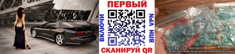 Метамфетамин пудра  Усть-Кут 