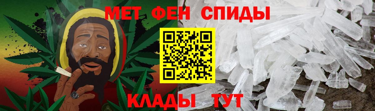 Усть-Кут  Первитин пудра  Вход с VPN 