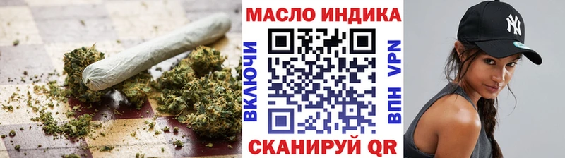 ТГК концентрат Усть-Кут