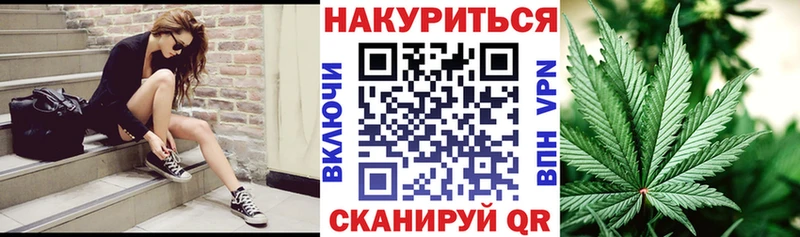 Конопля план  блэк спрут как войти  Усть-Кут 
