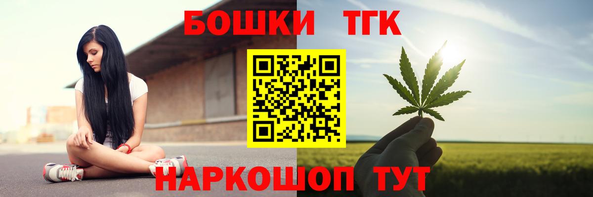 Бошки Шишки LSD WEED  Бошки Шишки LSD WEED  Марихуана конопля  Усть-Кут  Вход с VPN  Конопля White Widow 